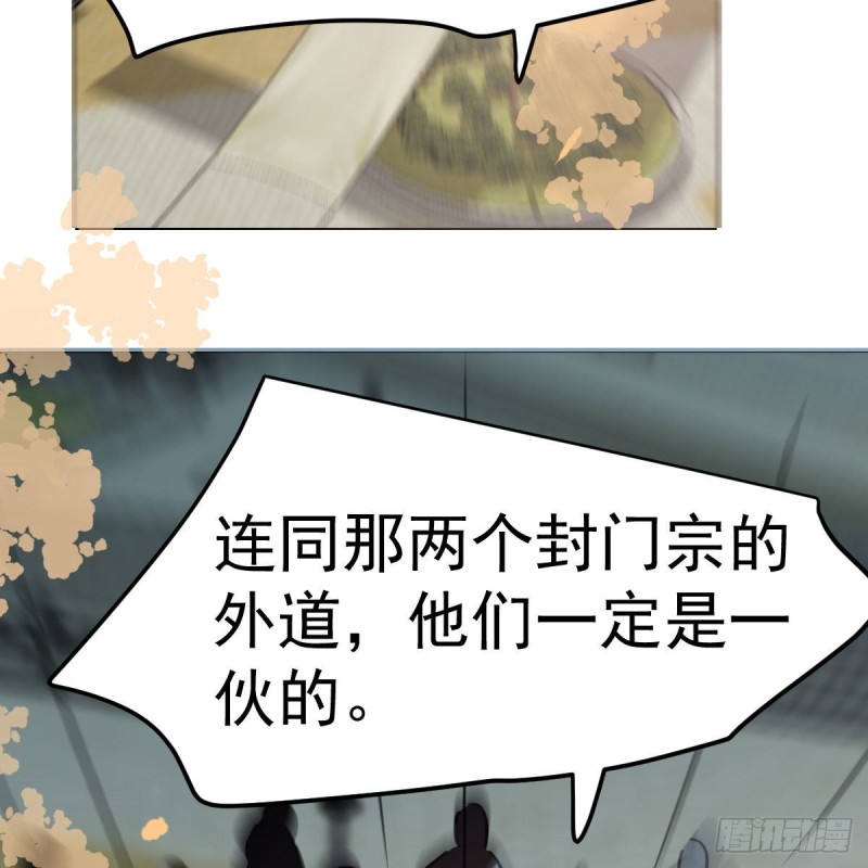 敖敖待捕韩漫全集-第130话 忘了也好无删减无遮挡章节图片 