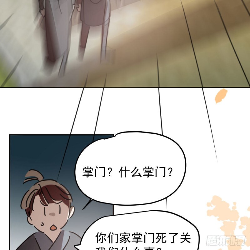 敖敖待捕韩漫全集-第130话 忘了也好无删减无遮挡章节图片 