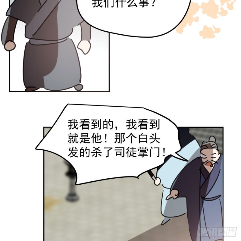 敖敖待捕韩漫全集-第130话 忘了也好无删减无遮挡章节图片 