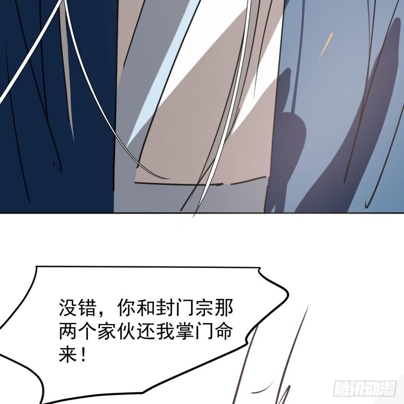 敖敖待捕韩漫全集-第130话 忘了也好无删减无遮挡章节图片 