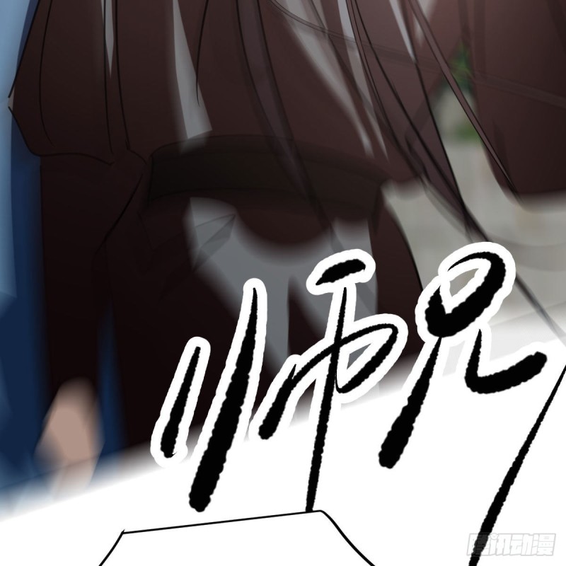 敖敖待捕韩漫全集-第130话 忘了也好无删减无遮挡章节图片 