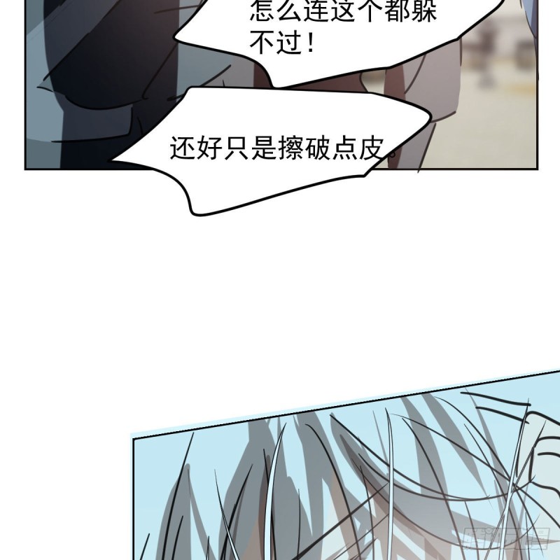 敖敖待捕韩漫全集-第130话 忘了也好无删减无遮挡章节图片 