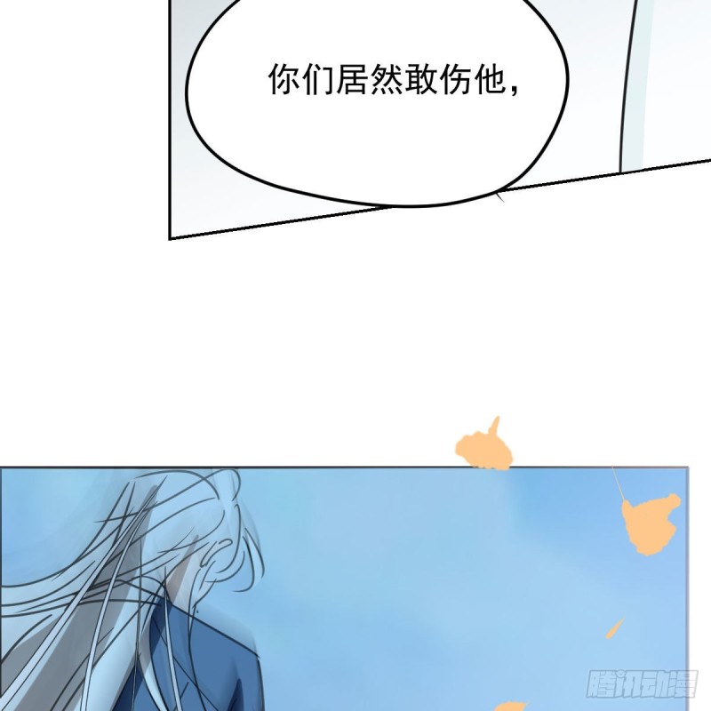 敖敖待捕韩漫全集-第130话 忘了也好无删减无遮挡章节图片 