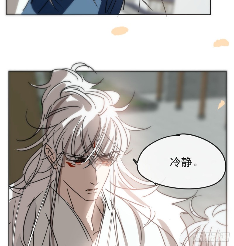敖敖待捕韩漫全集-第130话 忘了也好无删减无遮挡章节图片 