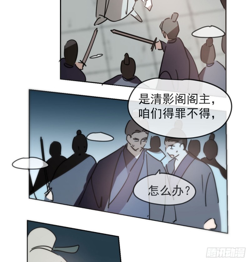 敖敖待捕韩漫全集-第130话 忘了也好无删减无遮挡章节图片 