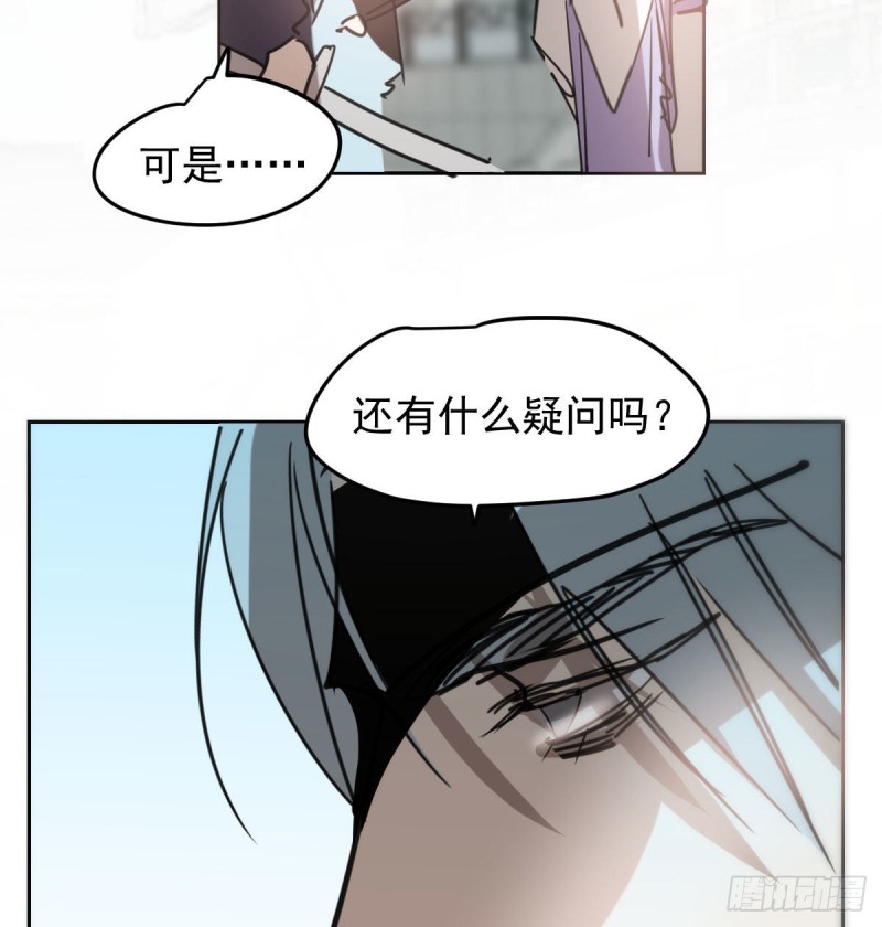 敖敖待捕韩漫全集-第130话 忘了也好无删减无遮挡章节图片 