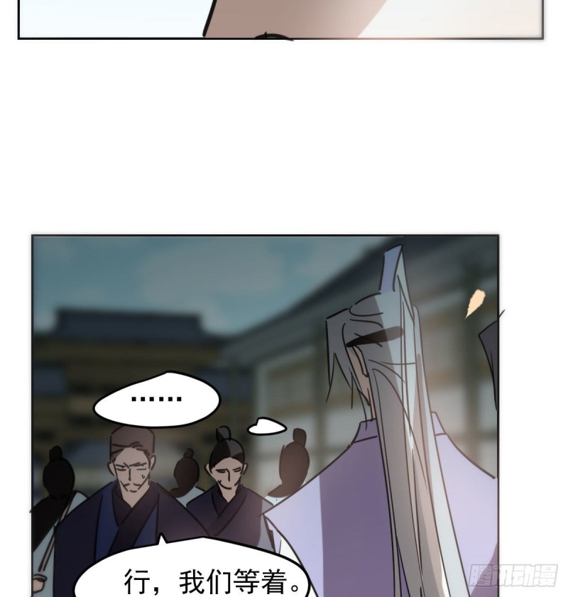 敖敖待捕韩漫全集-第130话 忘了也好无删减无遮挡章节图片 