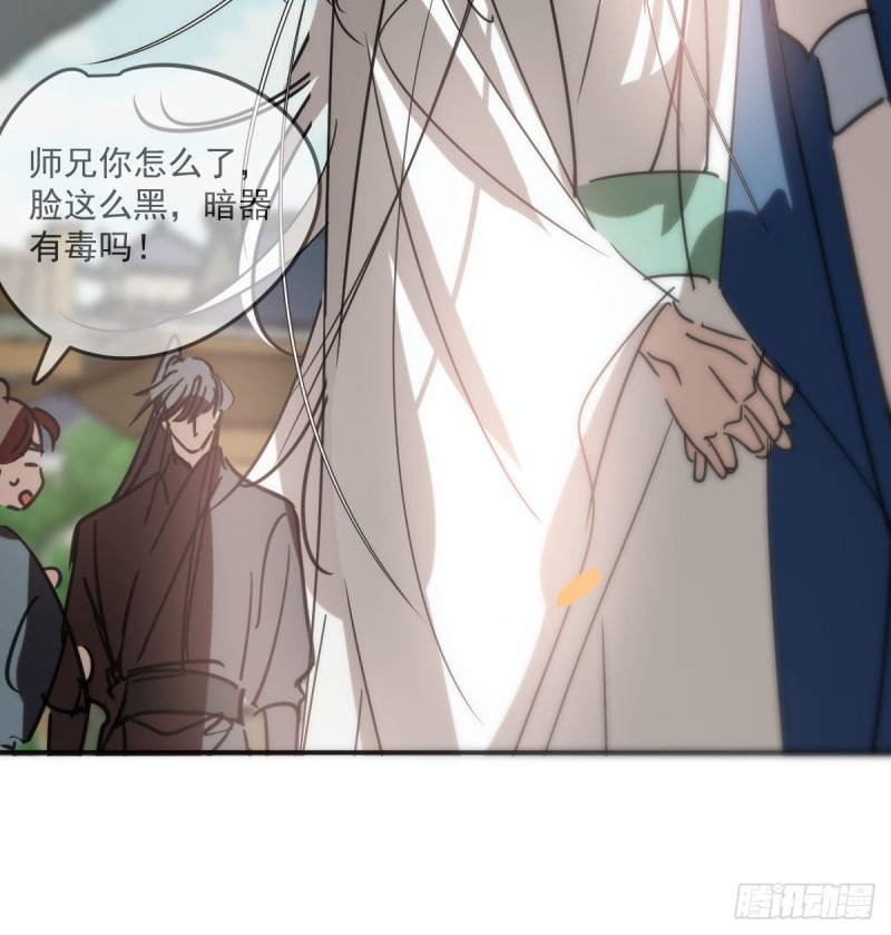 敖敖待捕韩漫全集-第130话 忘了也好无删减无遮挡章节图片 