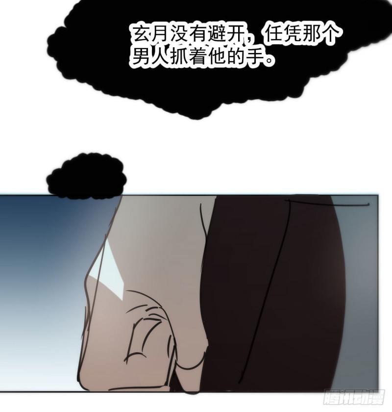 敖敖待捕韩漫全集-第130话 忘了也好无删减无遮挡章节图片 