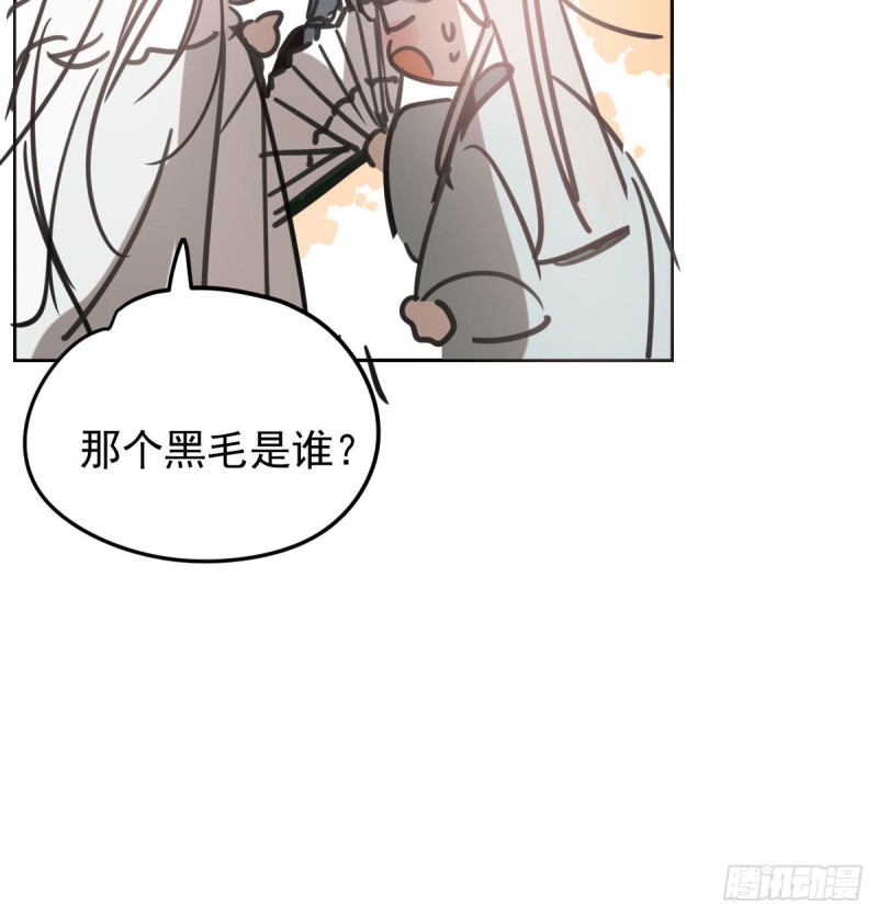 敖敖待捕韩漫全集-第130话 忘了也好无删减无遮挡章节图片 