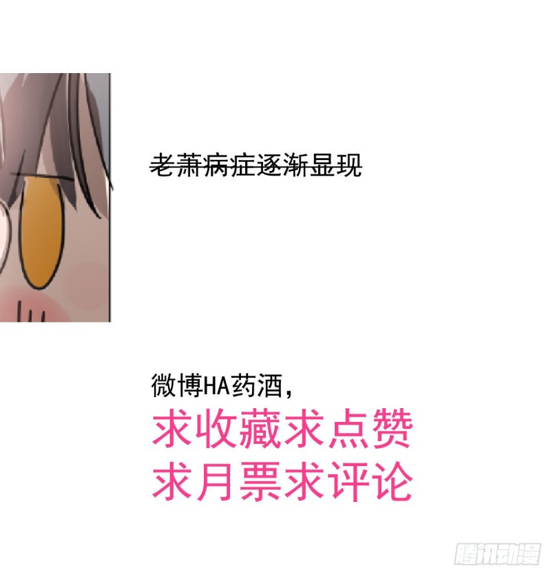 敖敖待捕韩漫全集-第130话 忘了也好无删减无遮挡章节图片 