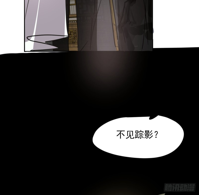 敖敖待捕韩漫全集-第131话 萧霁风想要无删减无遮挡章节图片 