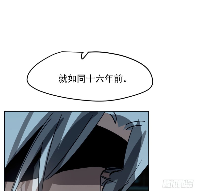 敖敖待捕韩漫全集-第131话 萧霁风想要无删减无遮挡章节图片 