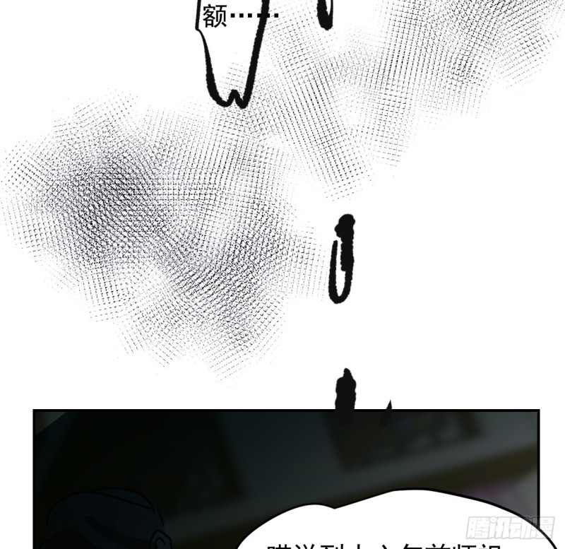 敖敖待捕韩漫全集-第131话 萧霁风想要无删减无遮挡章节图片 