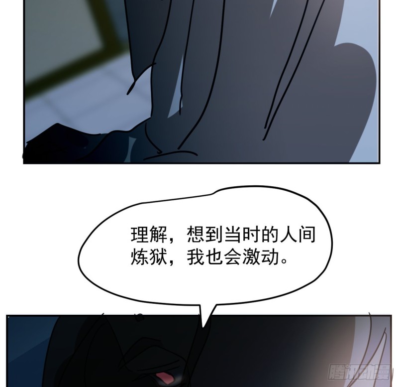 敖敖待捕韩漫全集-第131话 萧霁风想要无删减无遮挡章节图片 