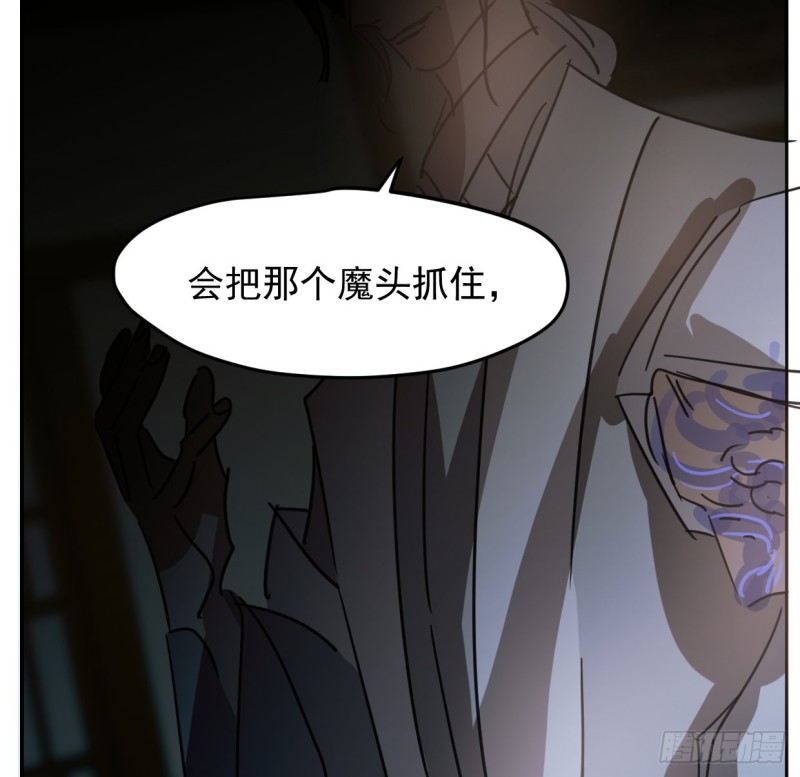 敖敖待捕韩漫全集-第131话 萧霁风想要无删减无遮挡章节图片 