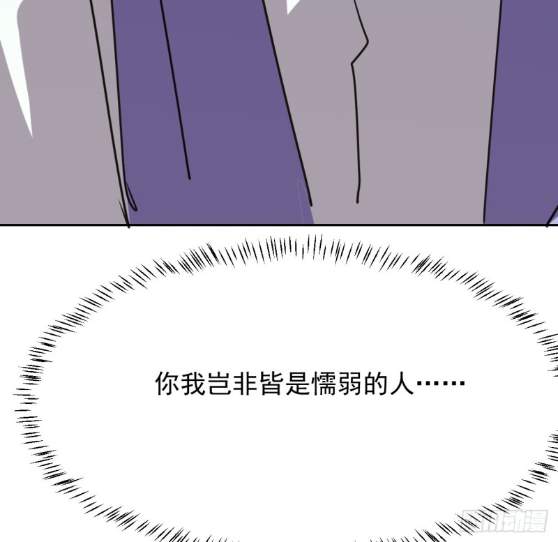 敖敖待捕韩漫全集-第131话 萧霁风想要无删减无遮挡章节图片 