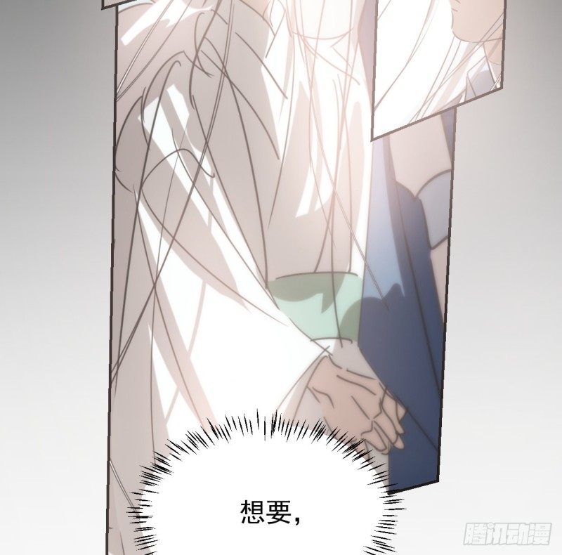 敖敖待捕韩漫全集-第131话 萧霁风想要无删减无遮挡章节图片 