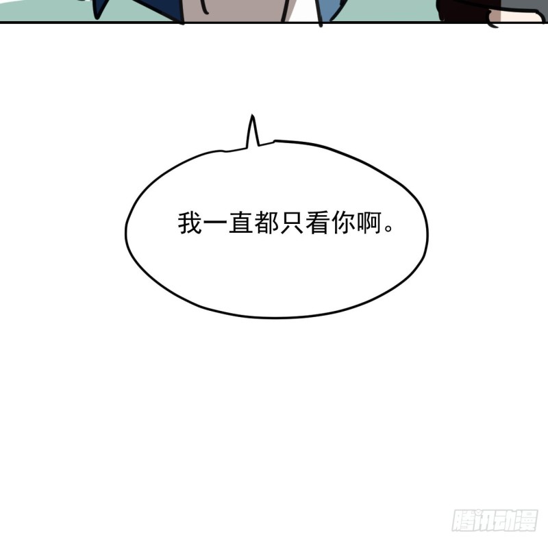 敖敖待捕韩漫全集-第131话 萧霁风想要无删减无遮挡章节图片 