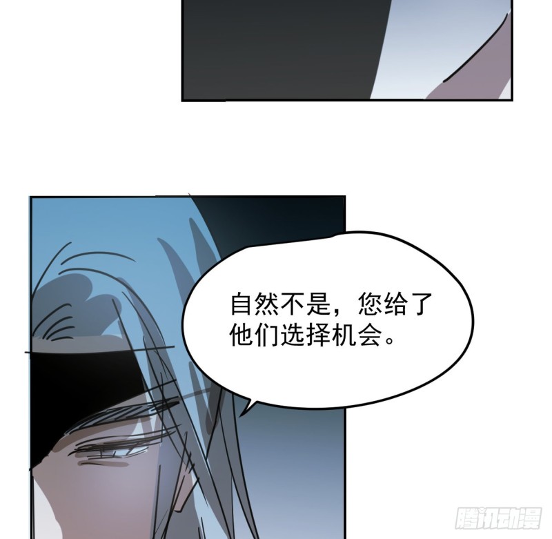 敖敖待捕韩漫全集-第131话 萧霁风想要无删减无遮挡章节图片 