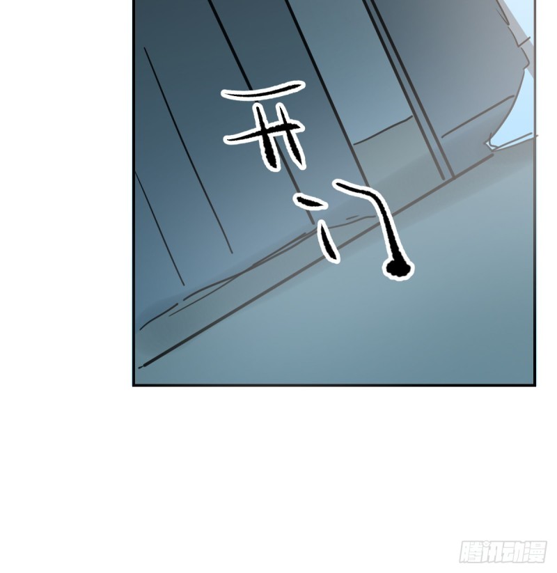 敖敖待捕韩漫全集-第132话 枝落无声无删减无遮挡章节图片 