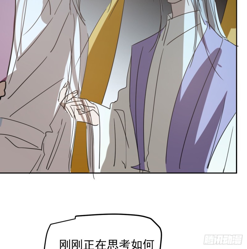 敖敖待捕韩漫全集-第132话 枝落无声无删减无遮挡章节图片 
