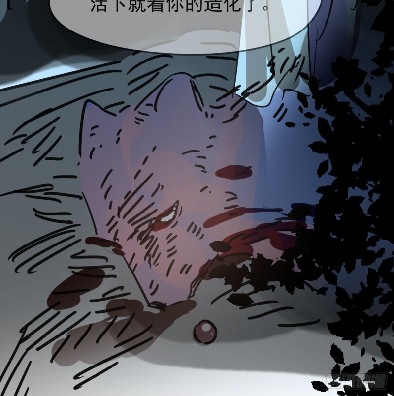 敖敖待捕韩漫全集-第132话 枝落无声无删减无遮挡章节图片 