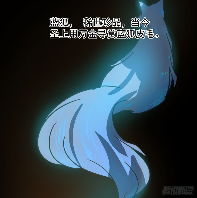 敖敖待捕韩漫全集-第132话 枝落无声无删减无遮挡章节图片 