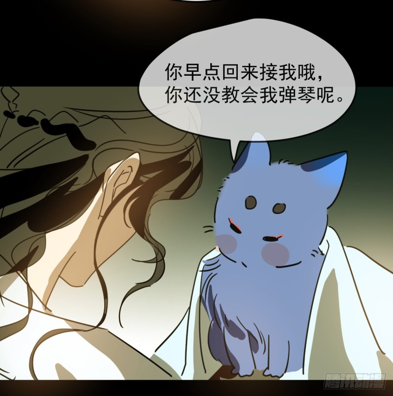 敖敖待捕韩漫全集-第132话 枝落无声无删减无遮挡章节图片 