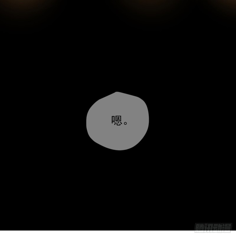 敖敖待捕韩漫全集-第132话 枝落无声无删减无遮挡章节图片 