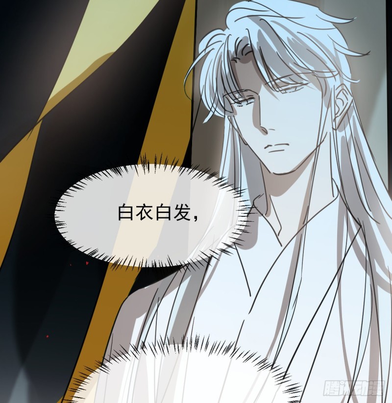 敖敖待捕韩漫全集-第132话 枝落无声无删减无遮挡章节图片 