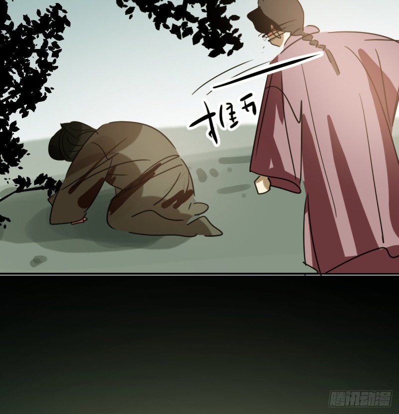 敖敖待捕韩漫全集-第132话 枝落无声无删减无遮挡章节图片 