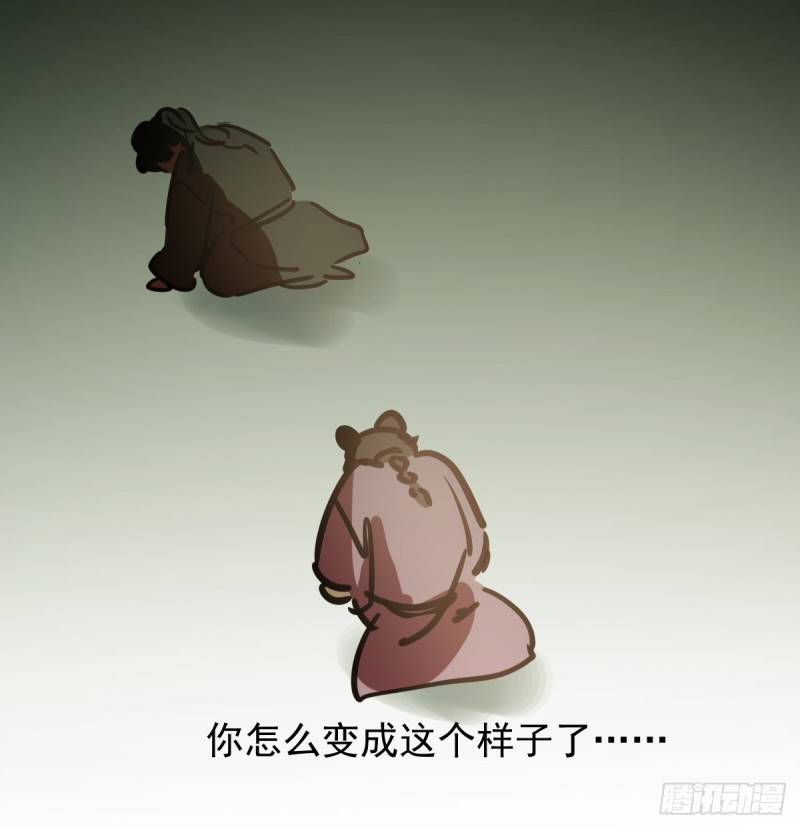 敖敖待捕韩漫全集-第132话 枝落无声无删减无遮挡章节图片 