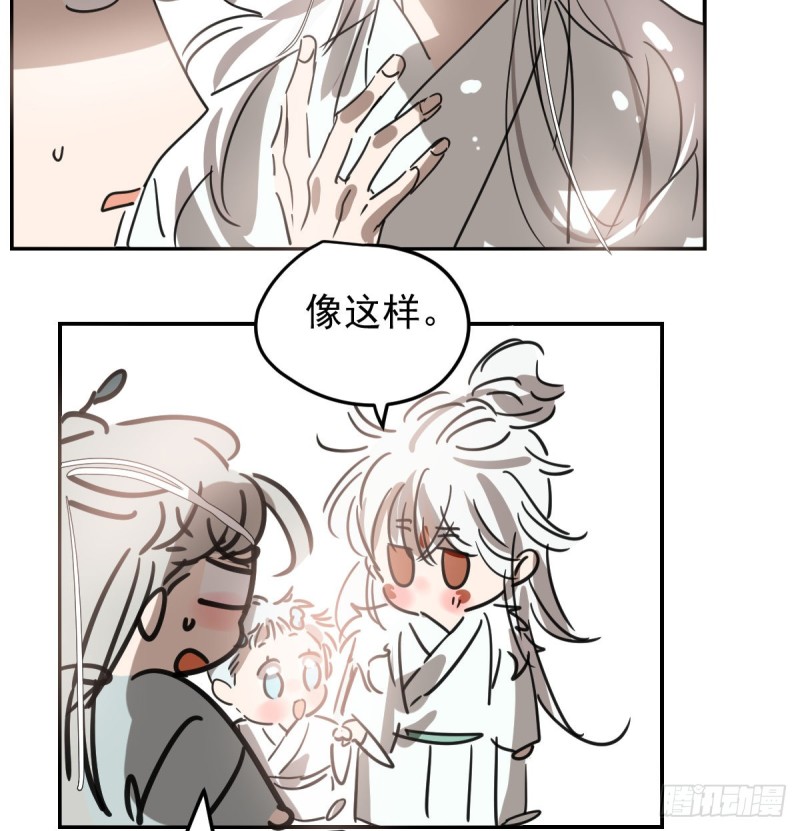 敖敖待捕韩漫全集-第132话 枝落无声无删减无遮挡章节图片 