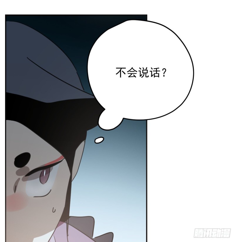 敖敖待捕韩漫全集-第132话 枝落无声无删减无遮挡章节图片 