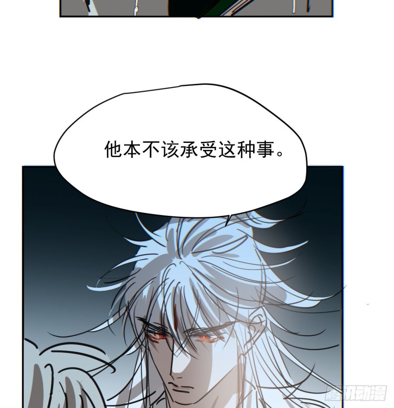 敖敖待捕韩漫全集-第133话 玄龙珠无删减无遮挡章节图片 