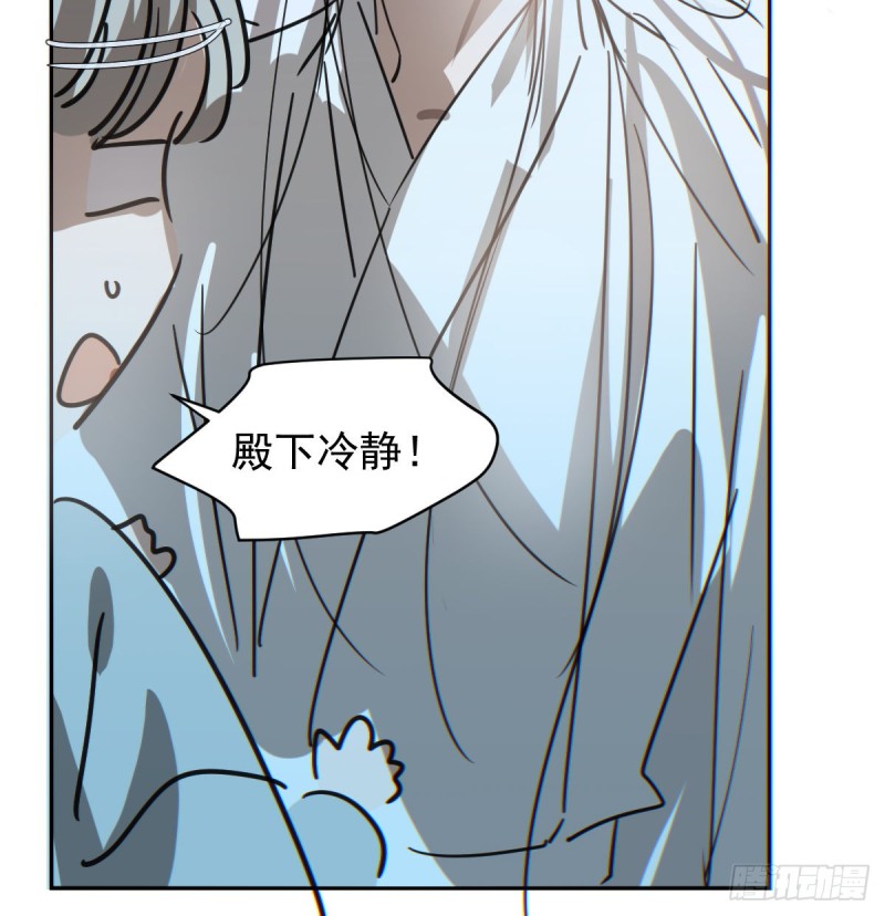 敖敖待捕韩漫全集-第133话 玄龙珠无删减无遮挡章节图片 