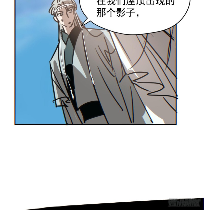 敖敖待捕韩漫全集-第133话 玄龙珠无删减无遮挡章节图片 