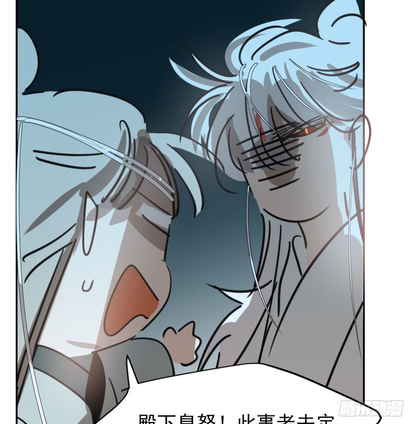 敖敖待捕韩漫全集-第133话 玄龙珠无删减无遮挡章节图片 