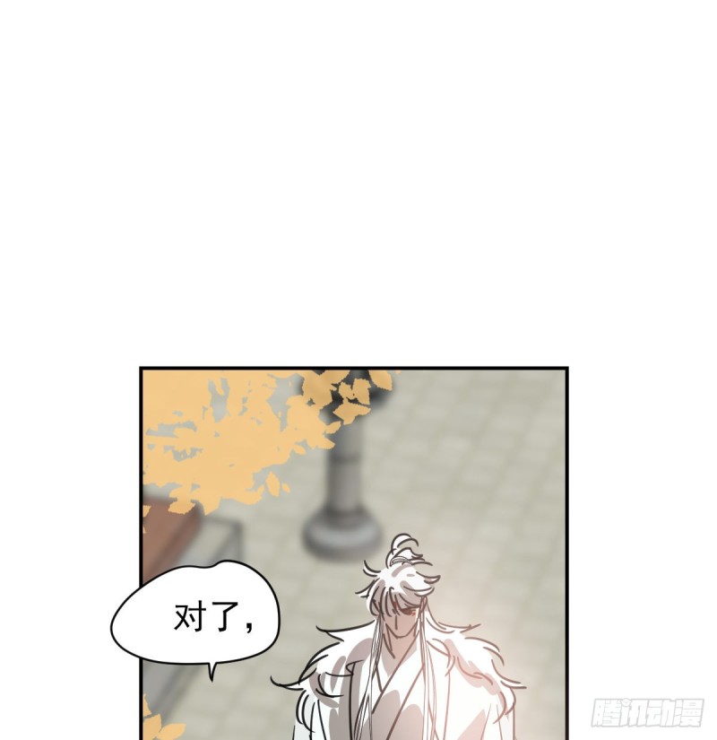 敖敖待捕韩漫全集-第133话 玄龙珠无删减无遮挡章节图片 