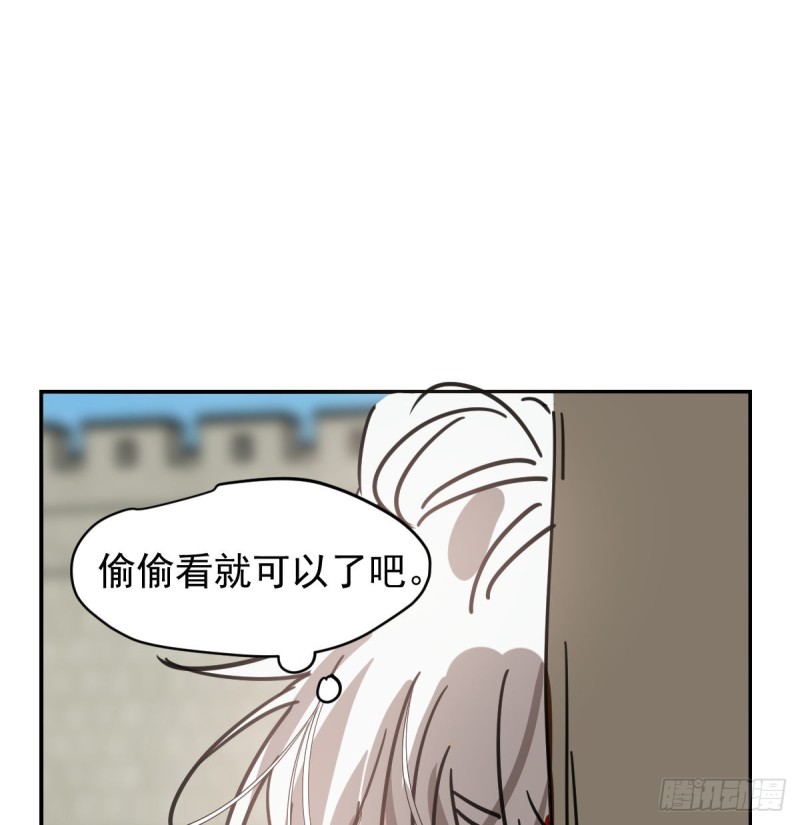敖敖待捕韩漫全集-第133话 玄龙珠无删减无遮挡章节图片 