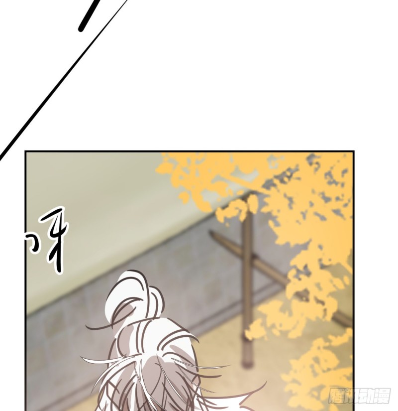 敖敖待捕韩漫全集-第133话 玄龙珠无删减无遮挡章节图片 