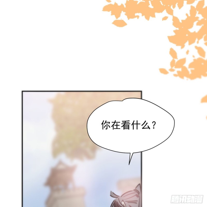 敖敖待捕韩漫全集-第133话 玄龙珠无删减无遮挡章节图片 