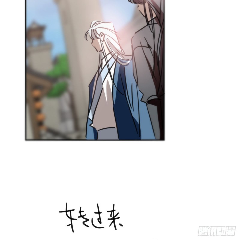 敖敖待捕韩漫全集-第133话 玄龙珠无删减无遮挡章节图片 