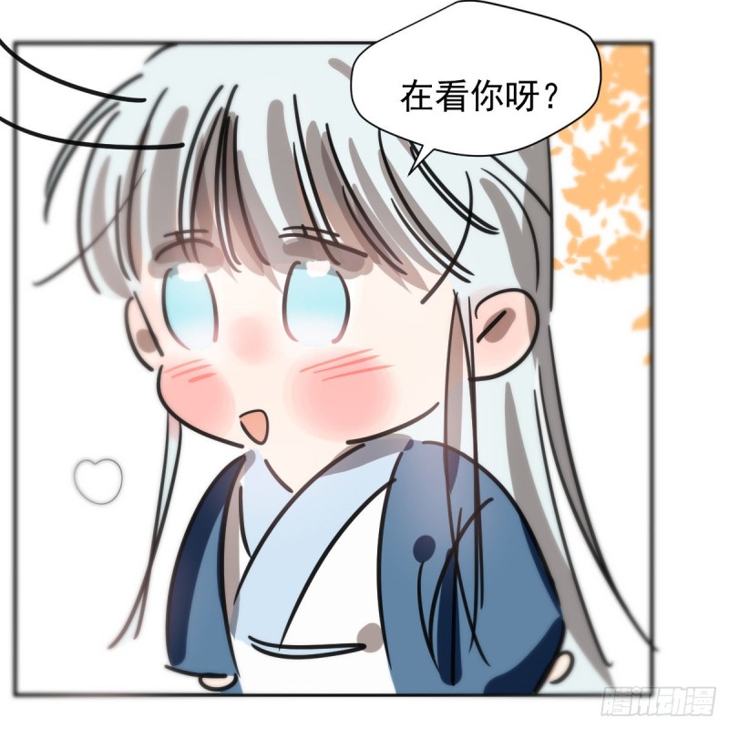 敖敖待捕韩漫全集-第133话 玄龙珠无删减无遮挡章节图片 
