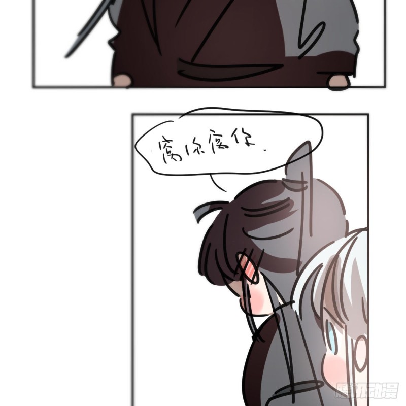 敖敖待捕韩漫全集-第133话 玄龙珠无删减无遮挡章节图片 