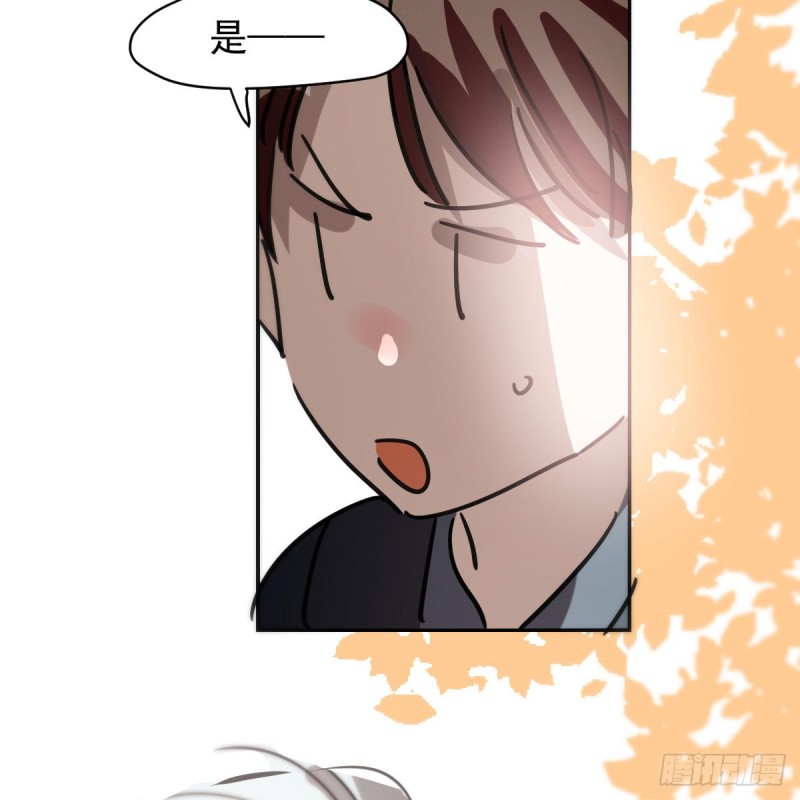 敖敖待捕韩漫全集-第133话 玄龙珠无删减无遮挡章节图片 