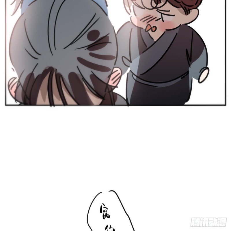 敖敖待捕韩漫全集-第133话 玄龙珠无删减无遮挡章节图片 