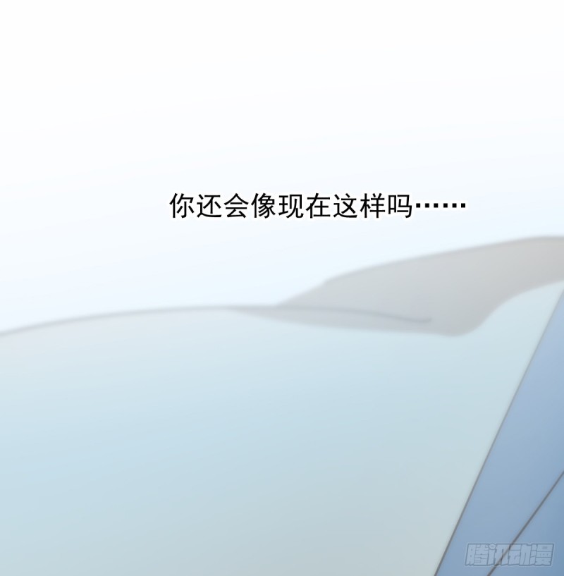 敖敖待捕韩漫全集-第134话 玉扳指无删减无遮挡章节图片 