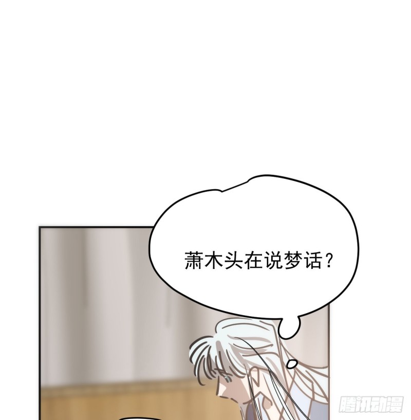 敖敖待捕韩漫全集-第134话 玉扳指无删减无遮挡章节图片 